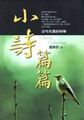 2024年2月3日 (六) 15:33版本的缩略图