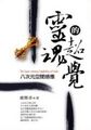 2024年2月3日 (六) 15:38版本的缩略图
