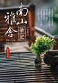 2024年2月3日 (六) 15:27版本的缩略图