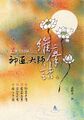 2024年2月3日 (六) 15:25版本的缩略图